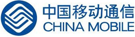 中国移动