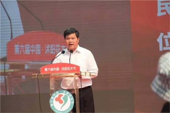 县委书记、经济技术开发区党工委书记卞建军致辞